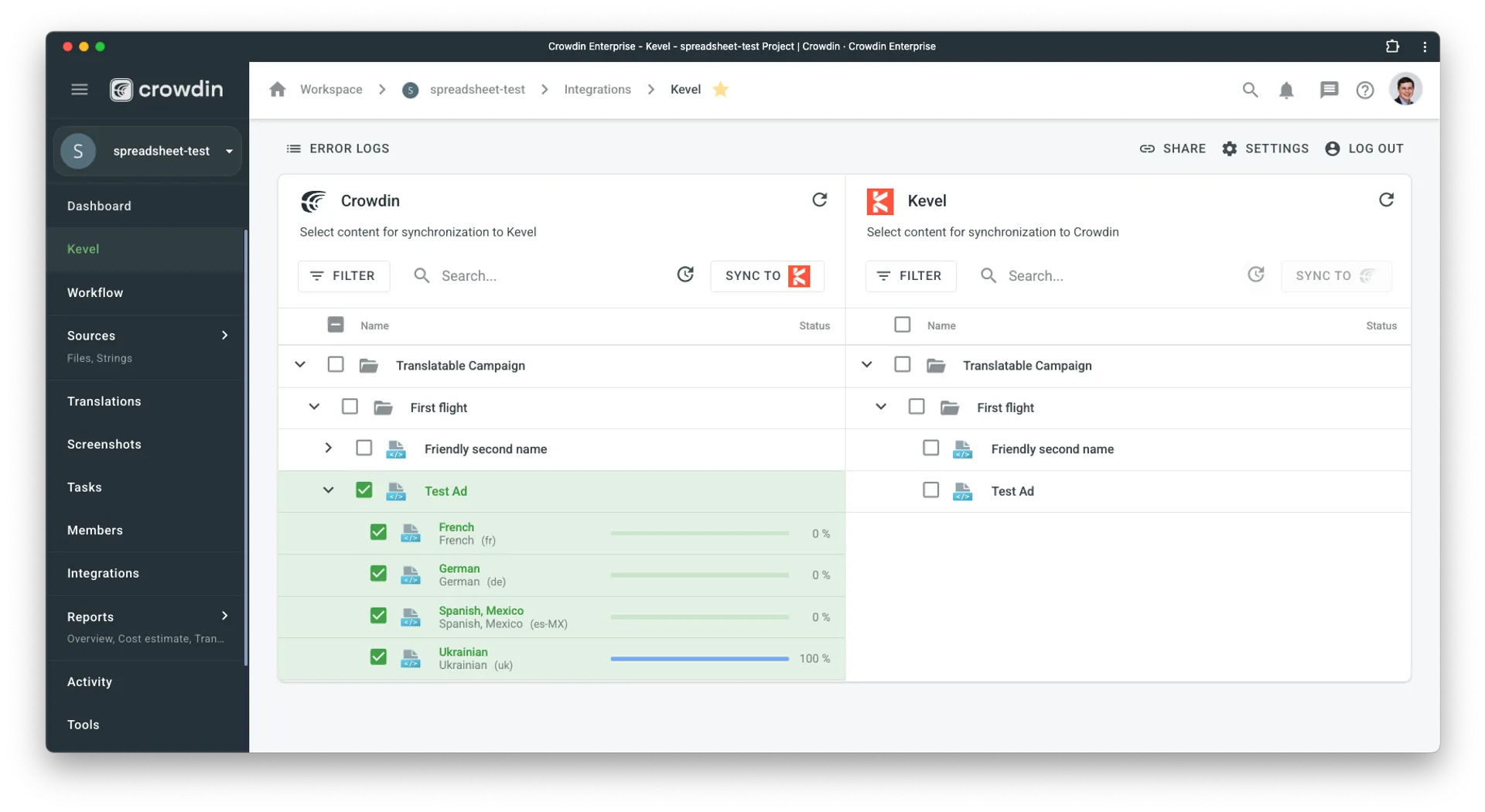 Screenshot