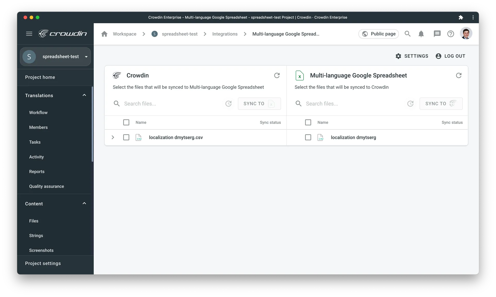 Screenshot
